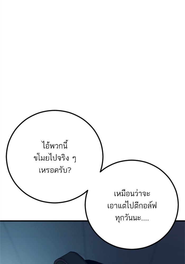 Doujin-Lc- อ่าน โดจิน มังฮวา เกาหลี ญี่ปุ่น จีน แปลไทย Manager Kim ตอนที่ 1 2 3 4 5 6 7 8 9 10 11 12 13 14 ฟรี ไม่มีโฆษณา อ่าน โดจิน Manhwa เกาหลี ญี่ปุ่น จีน เรามีครบ คัดมาให้เน้นๆ โดจิน 18+ รับประกันความฟินโดย  Doujin Lc
